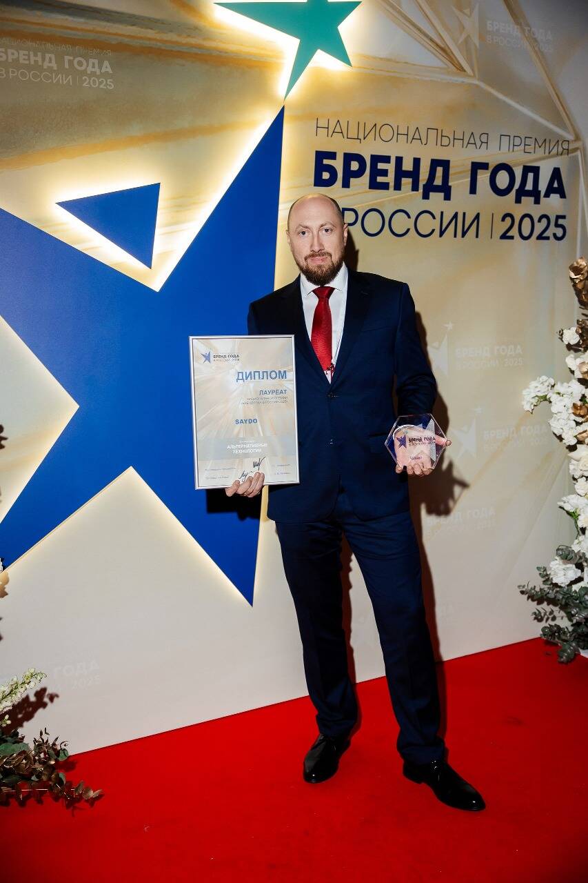 saydo novyj brend akkumulyatornyh batarej priznan brendom goda 2025 2