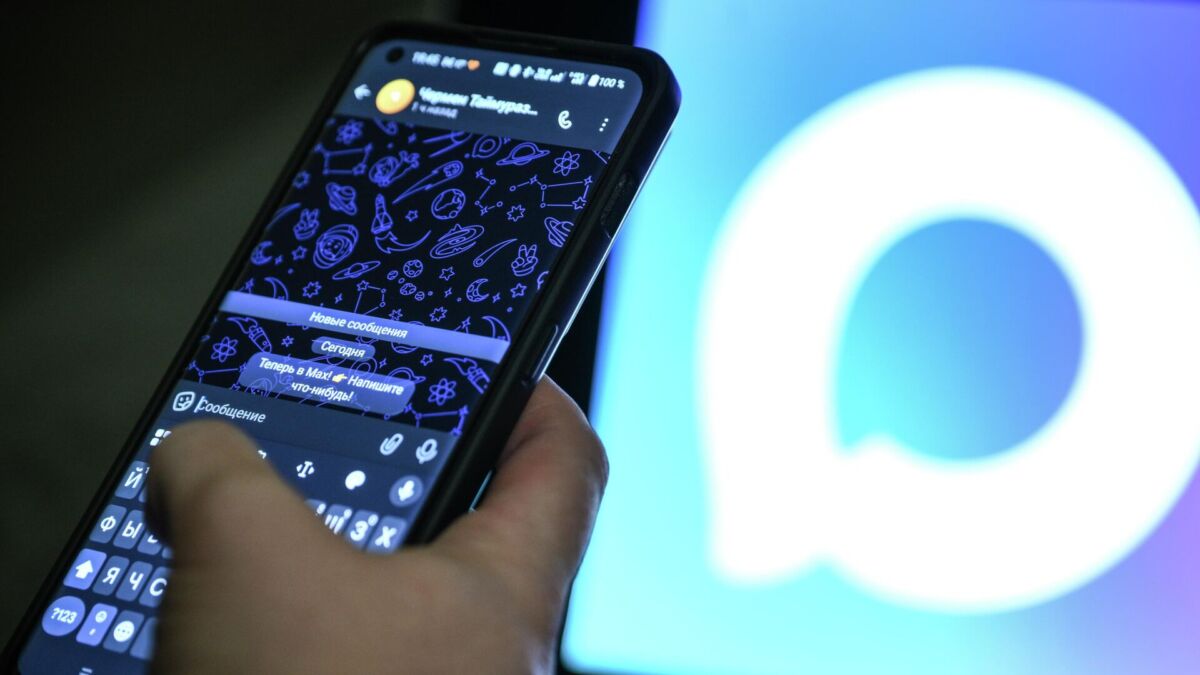 Экран смартфона с сообщением в мессенджере на русском языке