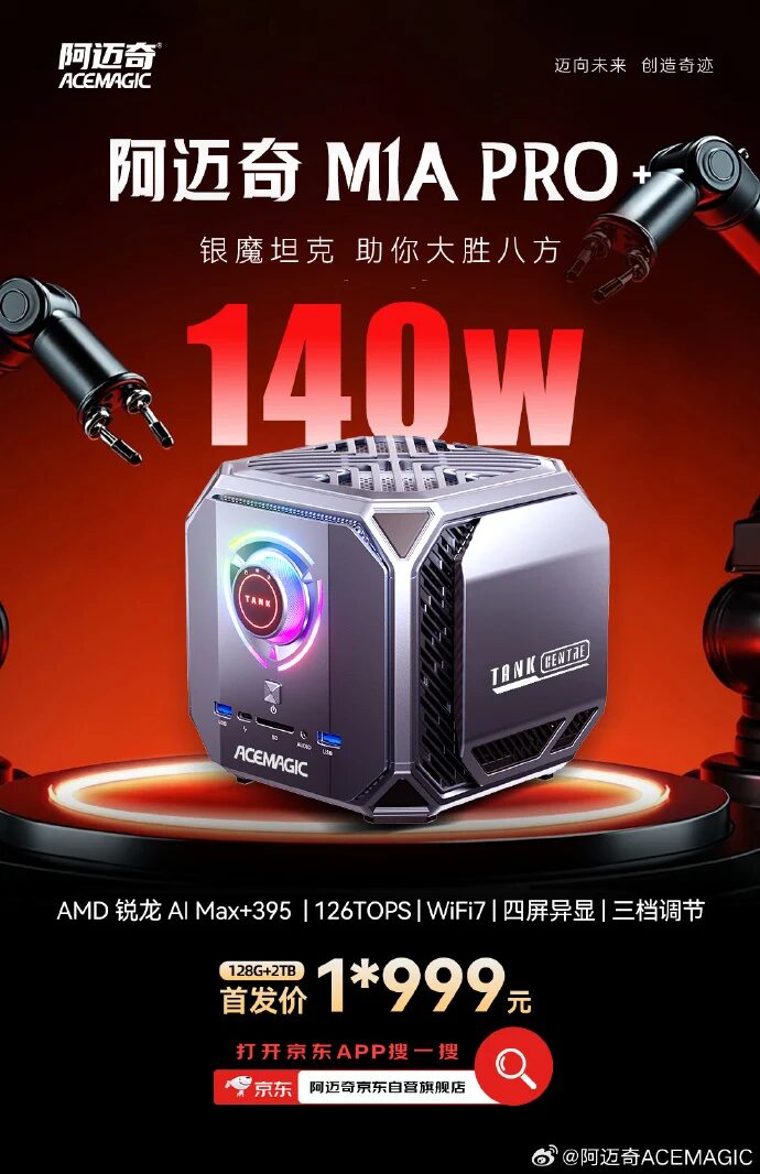 acemagic m1a pro mini pc 1