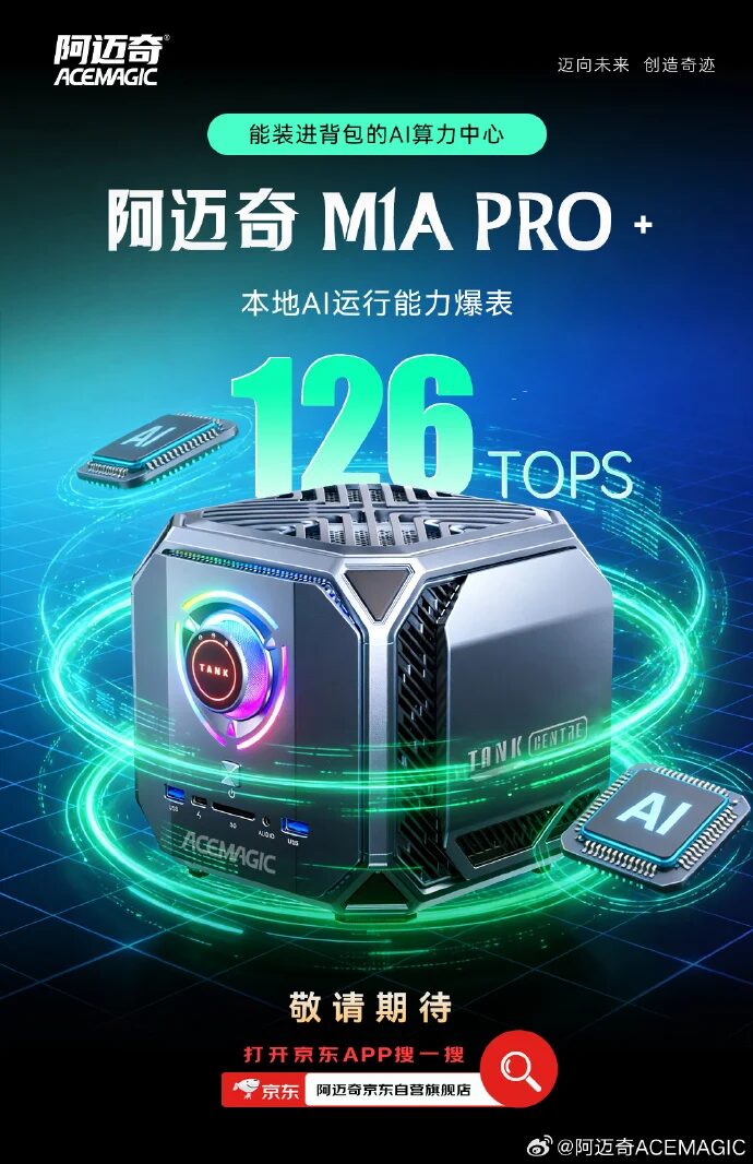 acemagic m1a pro mini pc 2