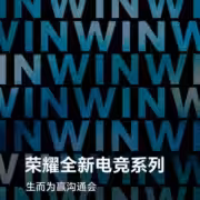 honor win series teaser official.jpg