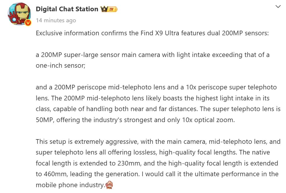 Информация о камере Oppo Find X9 Ultra с двумя 200МП сенсорами