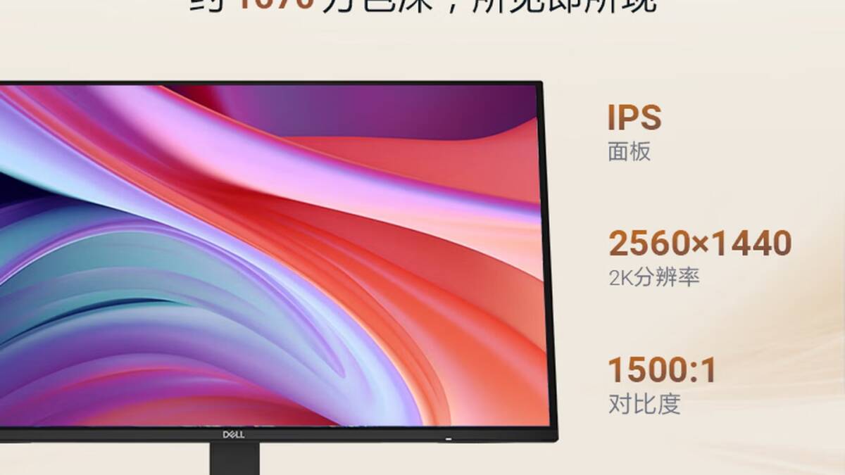 dell se2726d monitor 2