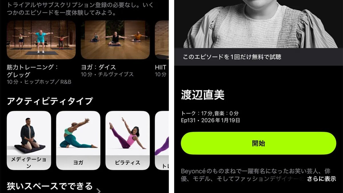 fitness plus japan.jpg 2