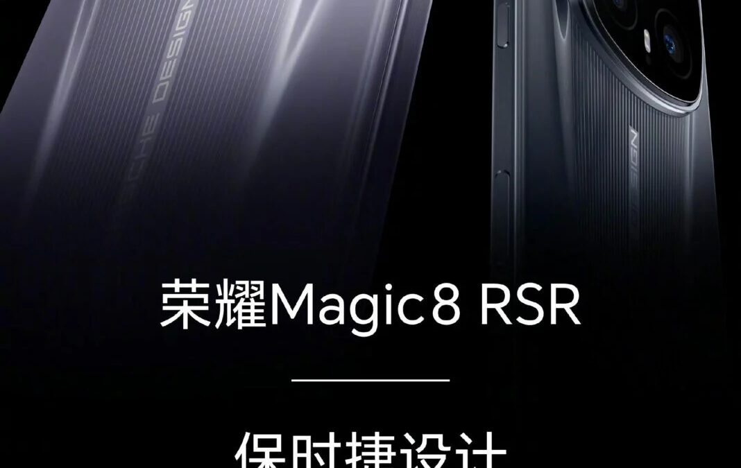 Два смартфона Honor Magic 8 RSR с камерой и батареей