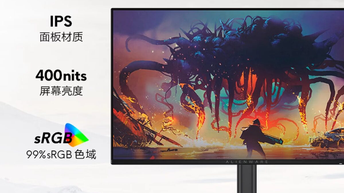 Игровой монитор Alienware AW2526HL с изогнутым экраном и быстрым откликом