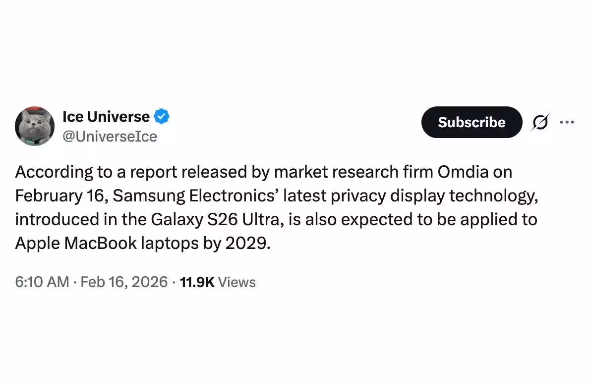 s26 ultra privacy display