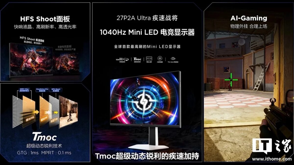 Игровой монитор TCL 27P2A Ultra с мини-LED дисплеем