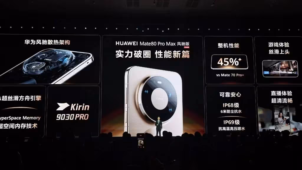 Huawei Mate 80 Pro Max Wind Edition: вентилятор и 1200 вентиляционных отверстий на задней панели