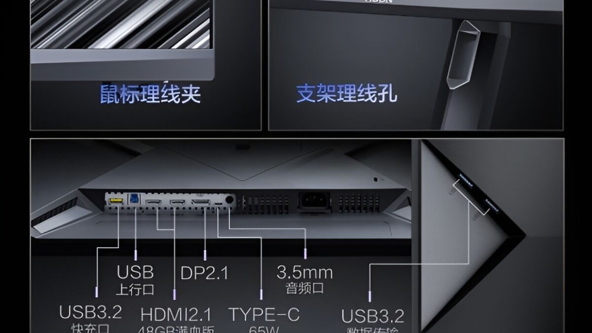 Задняя панель монитора AOC Agon Pro AGP277KX с портами USB HDMI и разъемом питания