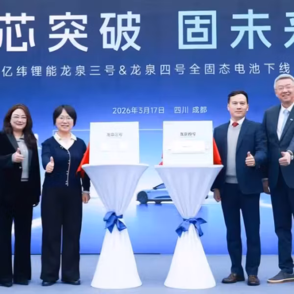 Презентация твердотвёрдых батарей Eve Energy: команда из пяти человек в Чэнду