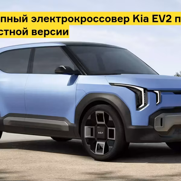 Электрокроссовер Kia EV2 четырёхместный серый на улице