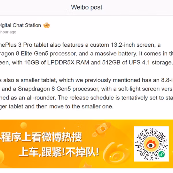 OnePlus Pad 3 Pro с 13,2-дюймовым экраном и чипом Snapdragon 8 Elite Gen 5