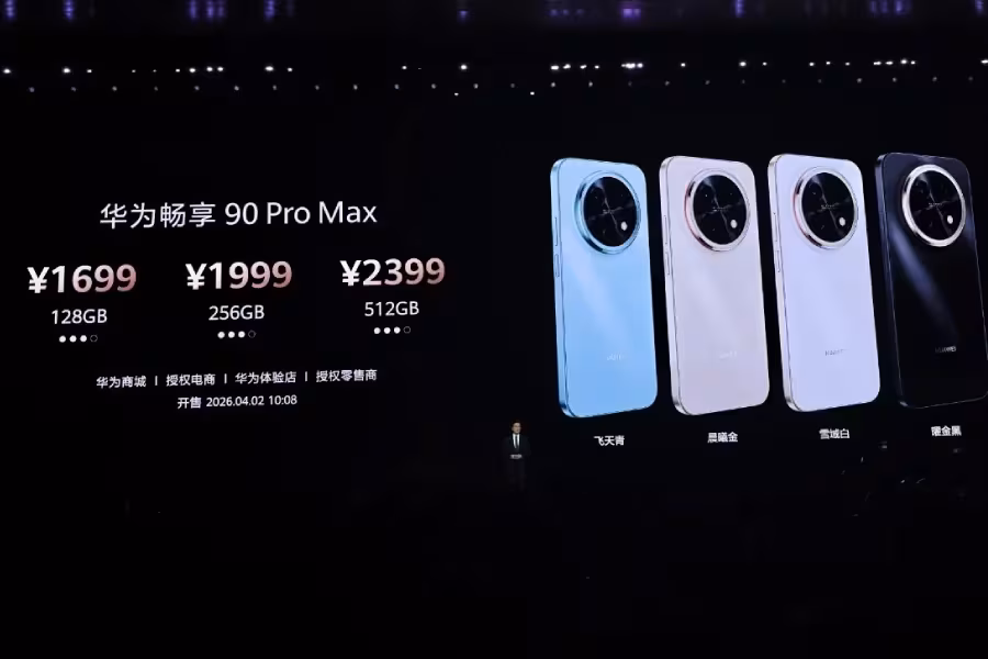 Рекламный баннер Huawei Enjoy 90 Pro Max цены