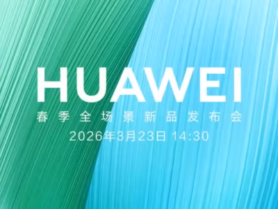 Анонс Huawei Enjoy 90 Pro Max: запуск 23 марта, упор на батарею 8500 мА·ч и Kirin 8