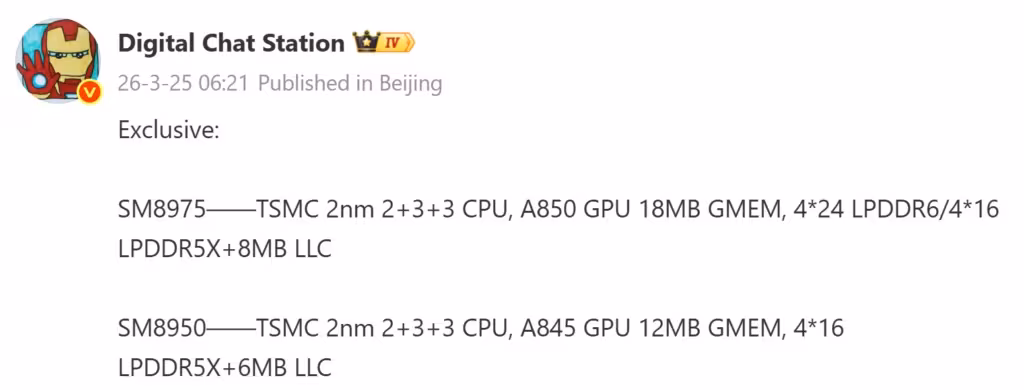 Таблица характеристик Qualcomm Snapdragon 8 Elite Gen 6 и 8 Elite Gen 6 Pro сравнение процессоров