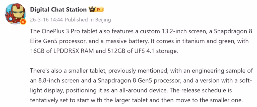 OnePlus Pad 3 Pro и Pad Mini: сравнение экранов, процессоров и батарей перед анонсом