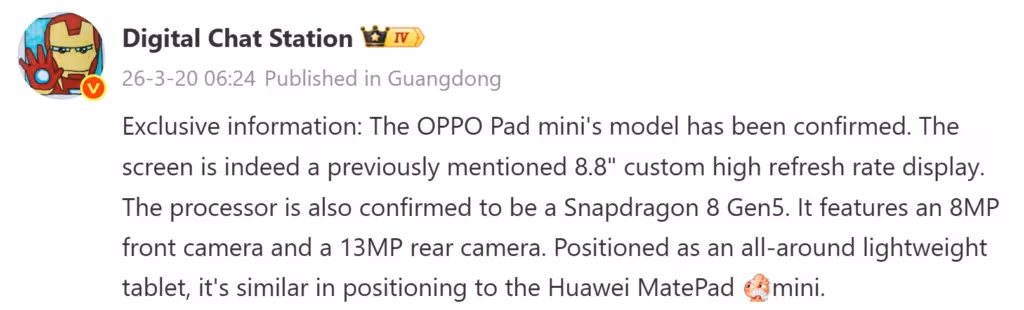 Oppo Pad Mini с 8,8-дюймовым экраном и Snapdragon 8 Gen 5, камера 13 МП