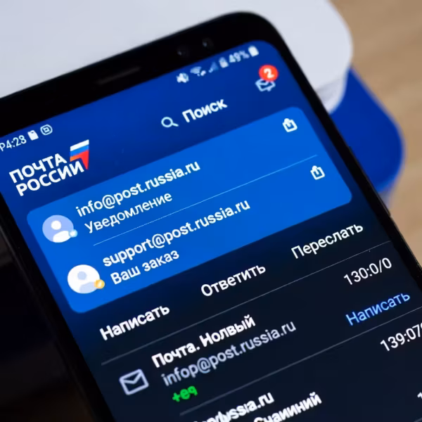 Смартфон с приложением Почта России и уведомлениями