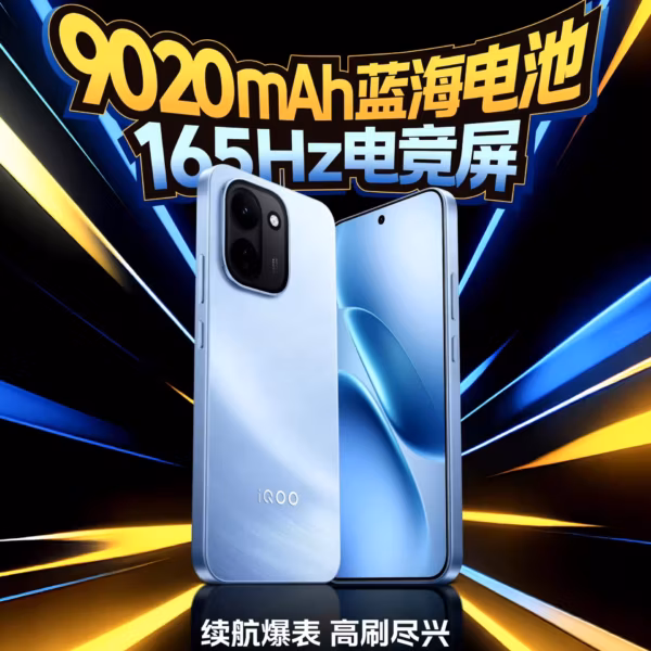 Промопостер iQOO Z11 и iQOO Z11x с ключевыми характеристиками и OLED-дисплеями 165 Гц