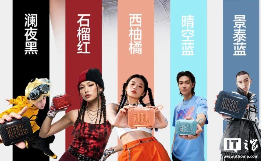 Новый JBL GO 5 обещает лучшее звучание и Bluetooth 6.0 в компактном формате 3 jbl go 5 color options