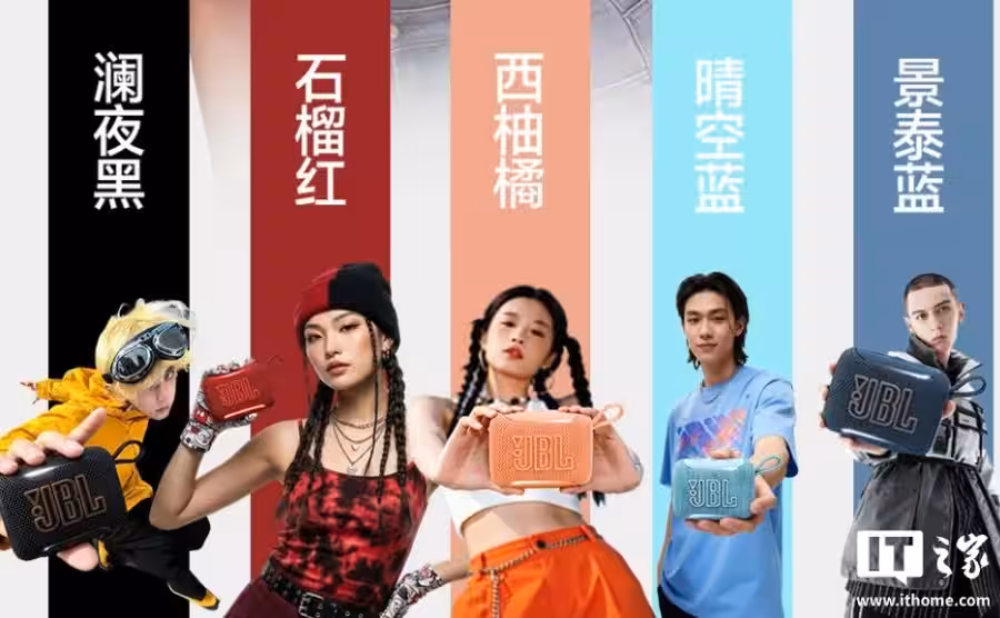 Молодые модели демонстрируют портативные колонки JBL GO 5 разных цветов