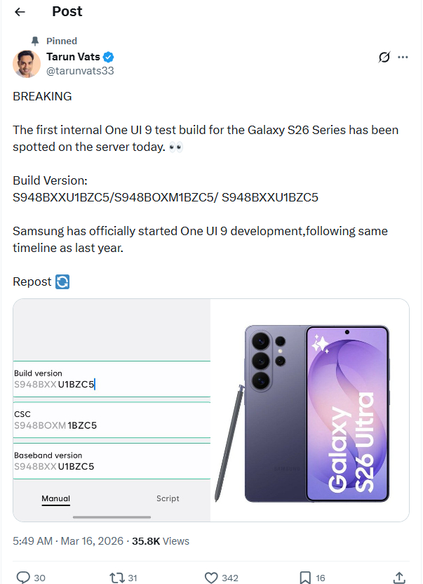 Экран Galaxy S26 Ultra с версиями прошивки и стилусом Samsung S Pen в One UI 9