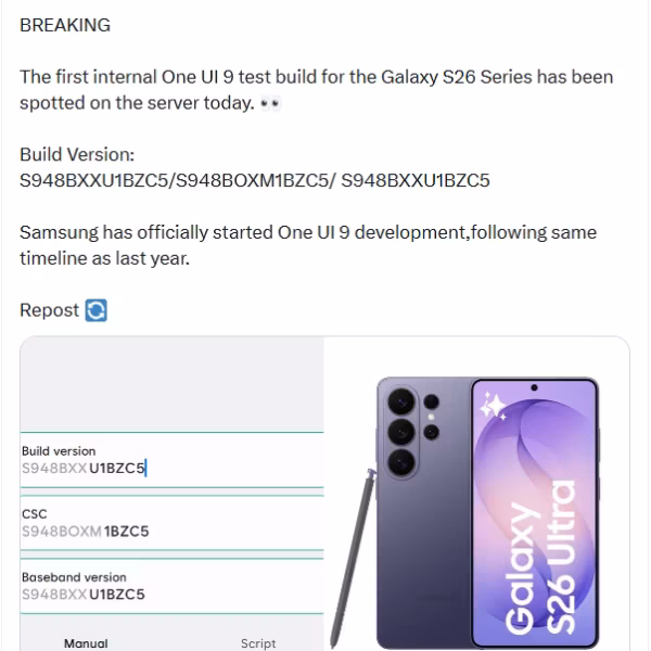 Экран Galaxy S26 Ultra с версиями прошивки и стилусом Samsung S Pen в One UI 9