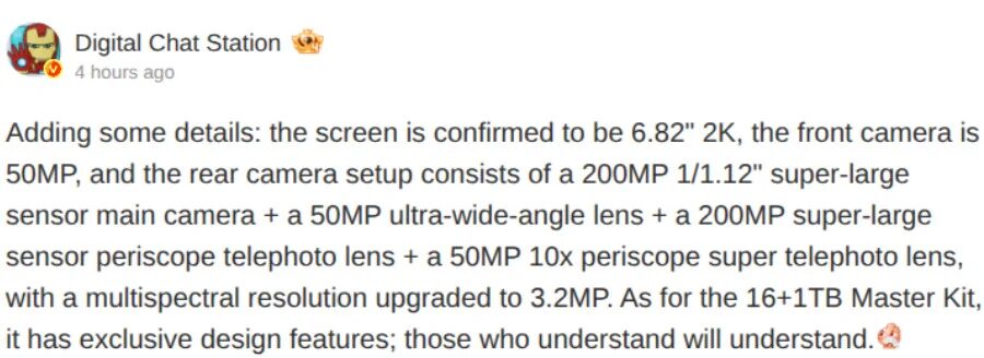 Камера Oppo Find X9 Ultra: подробности утечек перед релизом