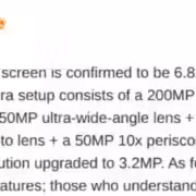 Камера Oppo Find X9 Ultra: подробности утечек перед релизом