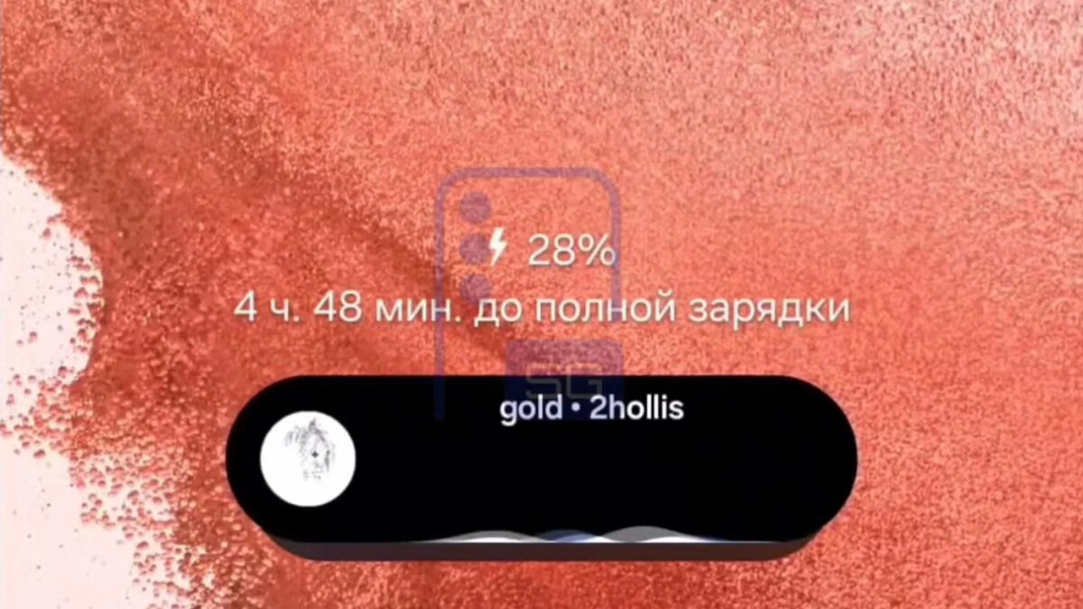 Зарядка батареи на Samsung Galaxy с индикатором в интерфейсе One UI 9