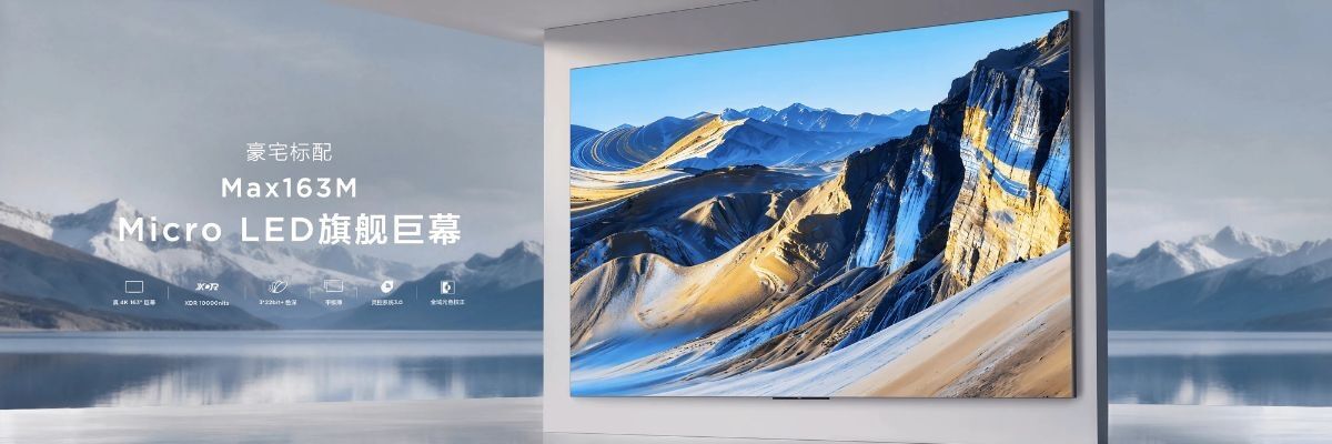 Большой телевизор Max163M Micro LED с экраном и пейзажным изображением