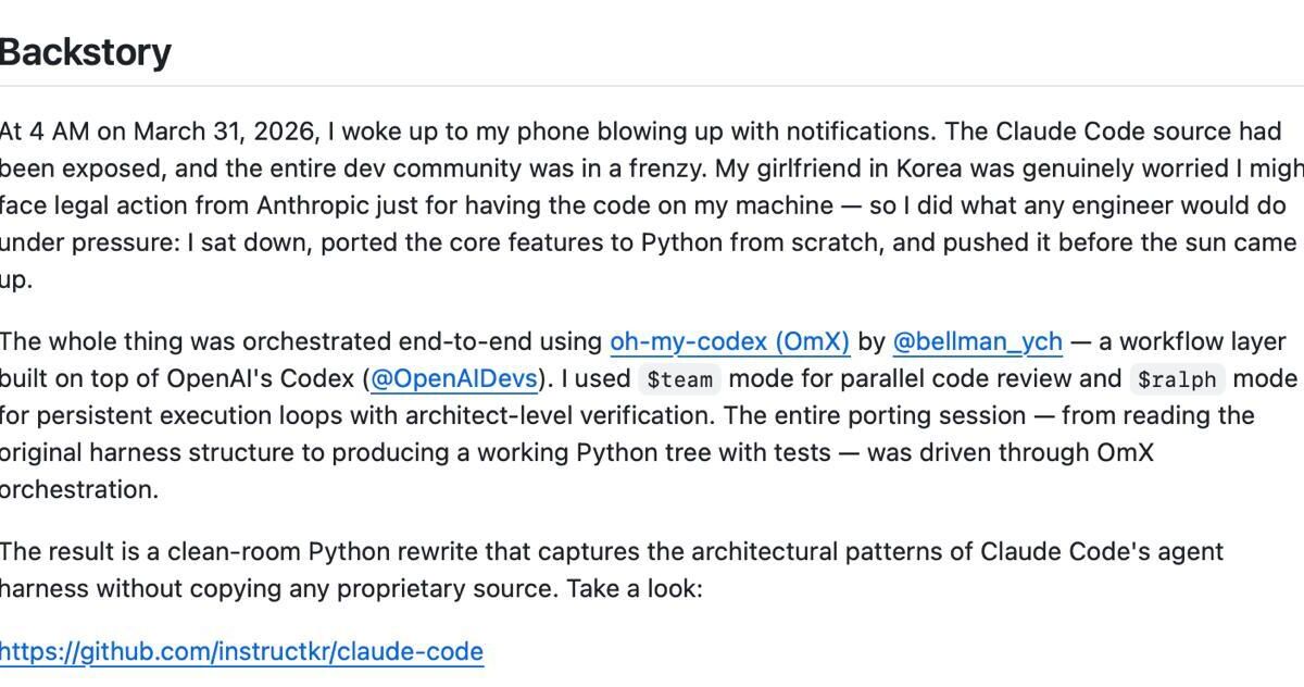 Утек исходный код Claude Code: что известно и к чему готовиться