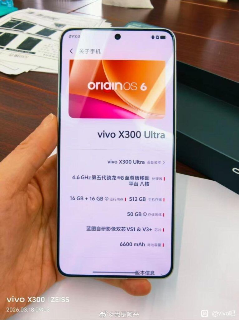 Vivo X300 Ultra получил батарею на 6600 мА·ч вместо 7000 мА·ч