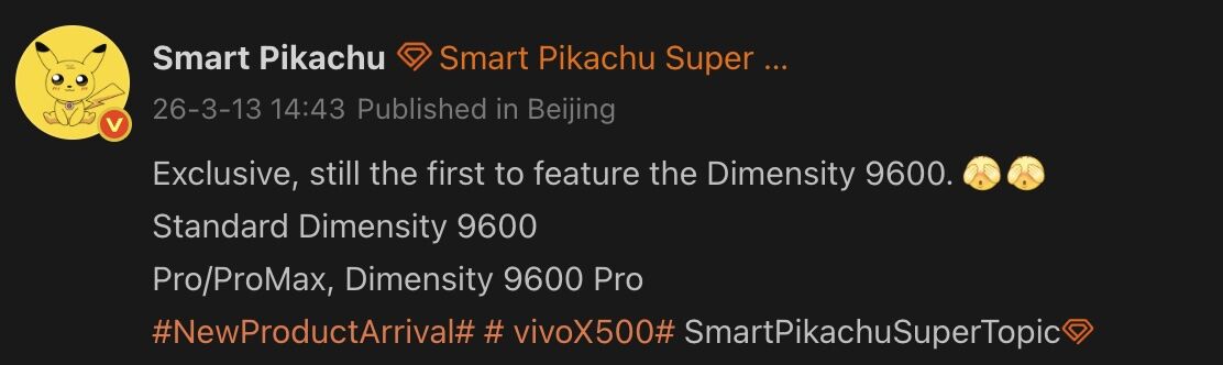 Обзор процесса презентации Vivo X500 с чипом Dimensity 9600