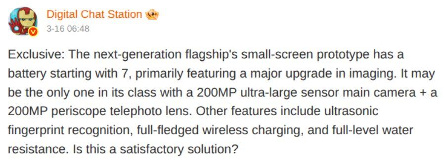 Xiaomi 18 Pro с двумя камерами 200 МП и батареей 7000 мА·ч в корпусе 6,3 дюйма 2 Xiaomi 18 Pro с двумя камерами 200 МП и батареей 7000 мА·ч в корпусе 6,3 дюйма