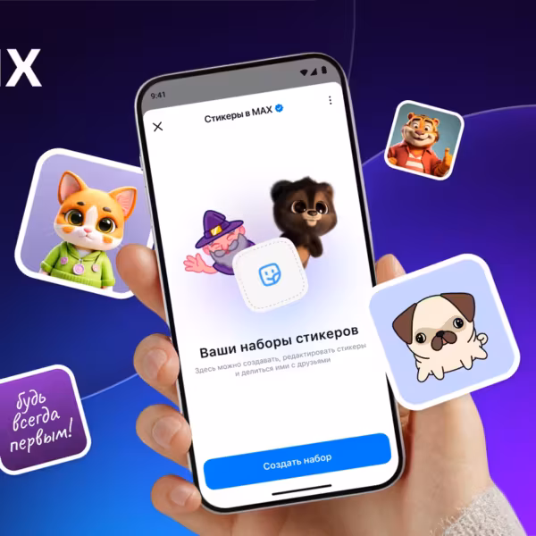 Мобильный телефон с открытым приложением Max и стикерами