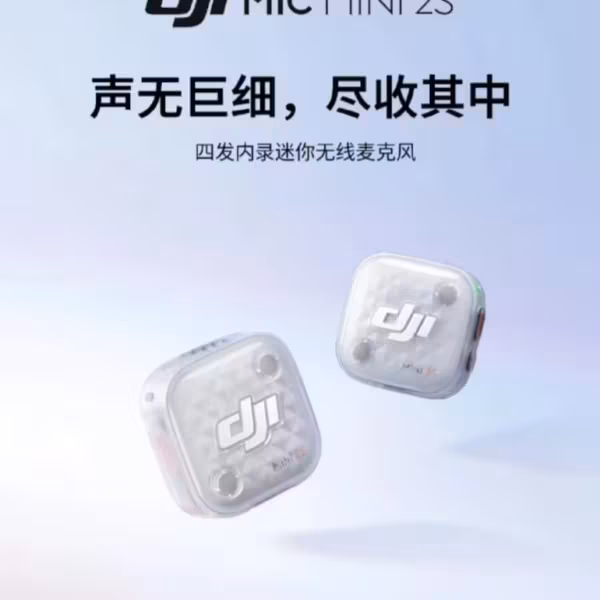 Миниатюрные передатчики DJI MIC MINI 2S