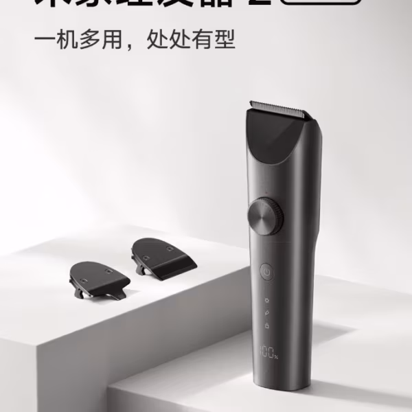 Машинка для стрижки волос Xiaomi Mijia Hair Clipper 2 Set с насадками