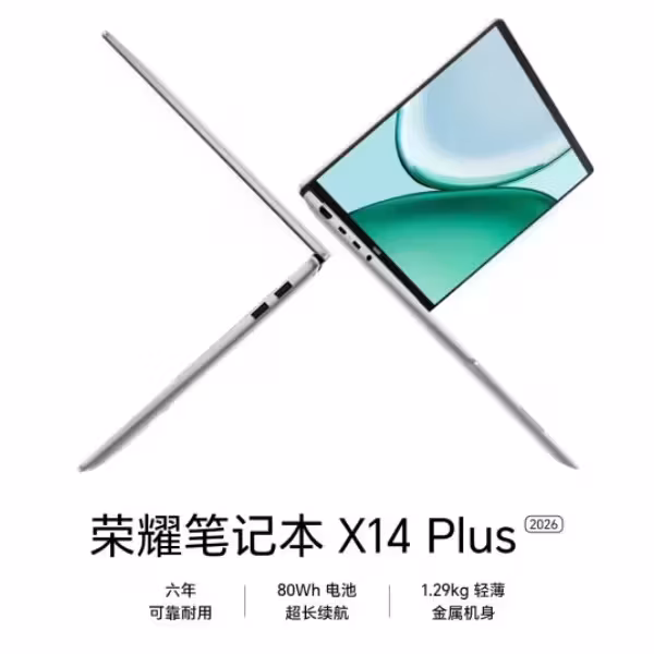 Легкий ноутбук Honor Notebook X14 Plus и X16 Plus
