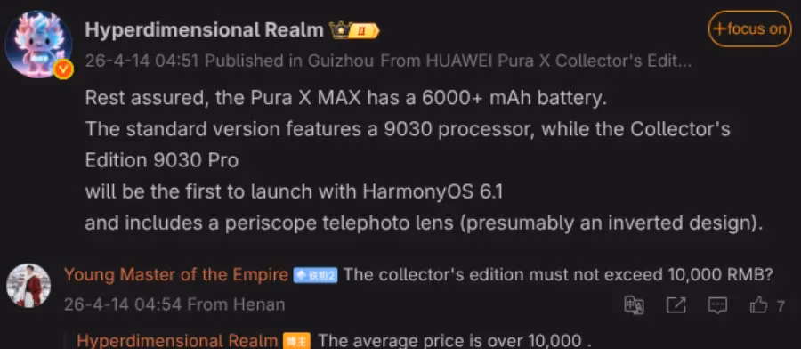 Обзор Huawei Pura X Max с батареей 6000 мАч и процессором 9030