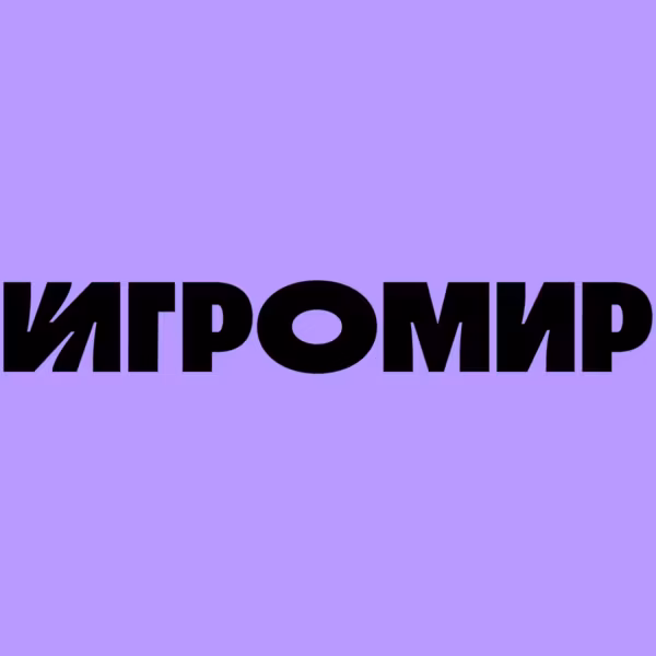 Логотип Яндекс Игромир на фиолетовом фоне