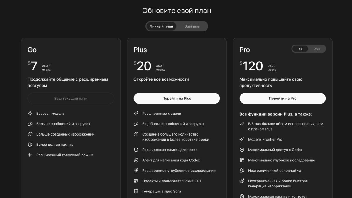 Обновление плана в интерфейсе Яндекс Поиск 2023