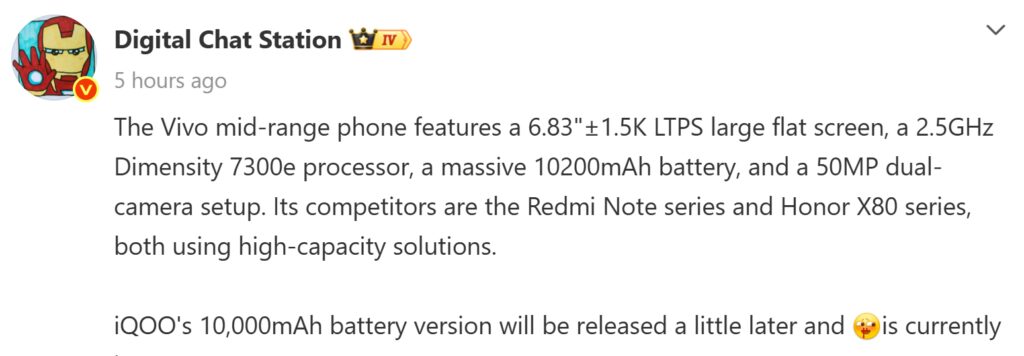 Обзор Vivo Y600 Pro батареи 10200 мАч