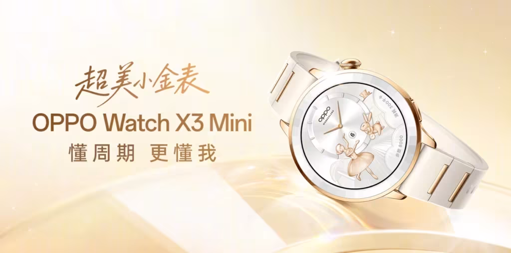 умные часы OPPO Watch X3 Mini сбоку и спереди