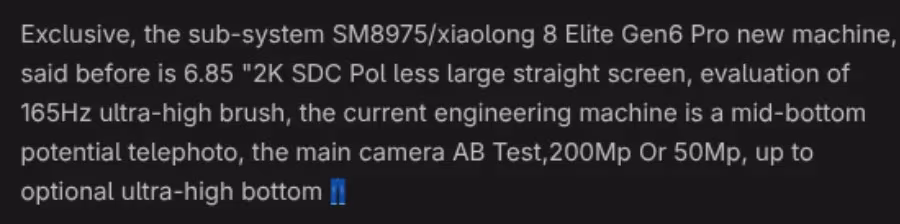 Экран iQOO 16 с частотой 165 Гц и камера