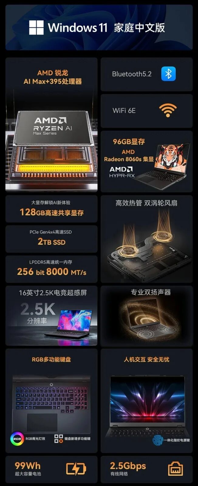 Ноутбук MetaMech 16 2026 с AMD Strix Halo и 128 ГБ памяти