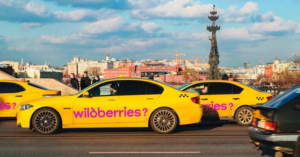 Желтые такси с надписью wildberries на улице