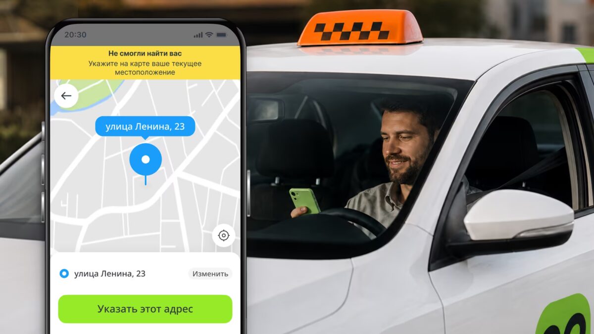 Drivee дал водителям ручную геопозицию из-за сбоев GPS 1 Дисплей Drivee с картой и текущим адресом