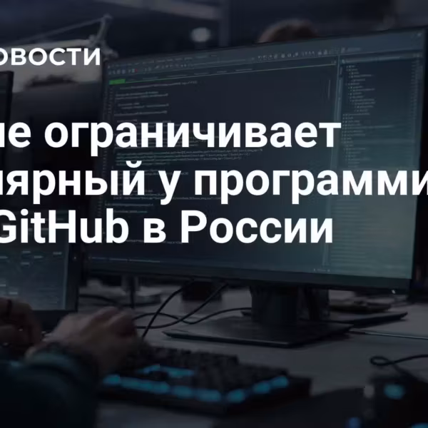 два монитора с кодом и графиками в серверной гувернантки сайты
